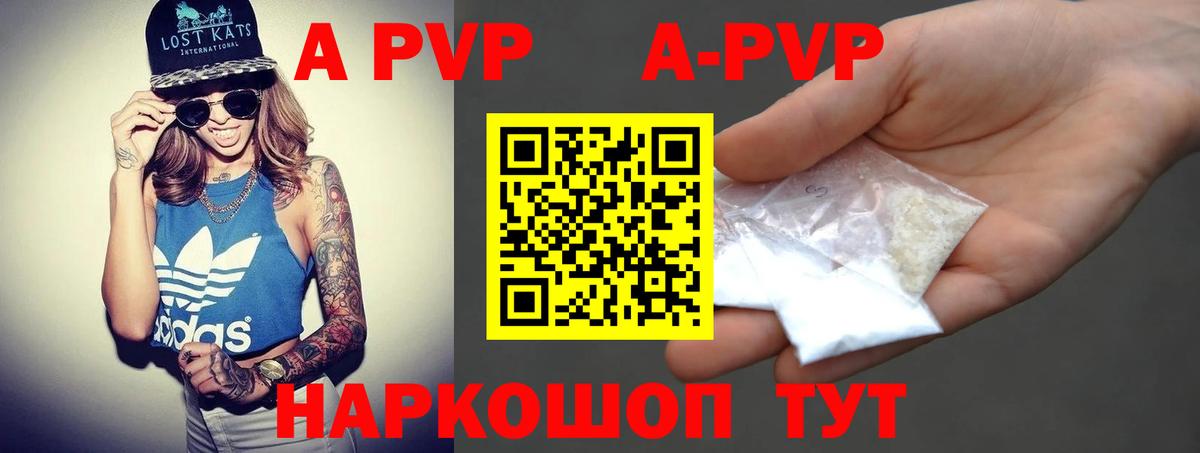 A PVP СК Свободный