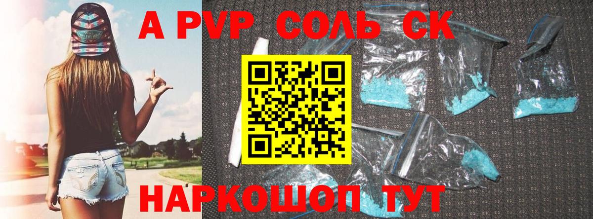 МЕФ Свободный