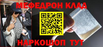 дмт Рыбинск