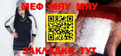 МДПВ Рузаевка