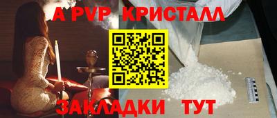 МДПВ Рузаевка