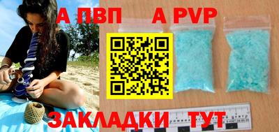 МДПВ Рузаевка
