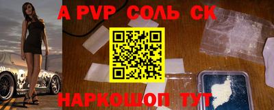 МДПВ Рузаевка