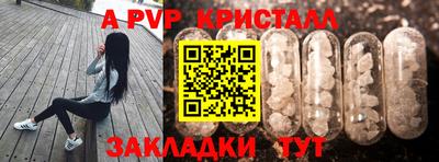 дмт Рыбинск