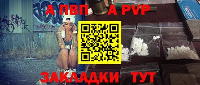 дмт Рыбинск