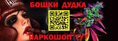 дмт Рыбинск