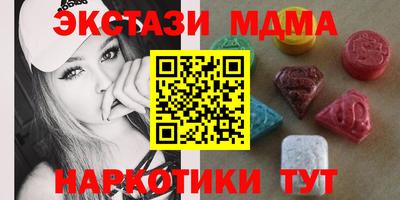 МДПВ Рузаевка