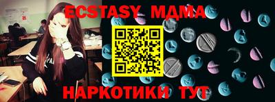 МДПВ Рузаевка