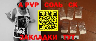 МДПВ Рузаевка