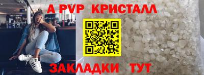 дмт Рыбинск