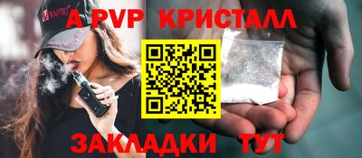 МДПВ Рузаевка