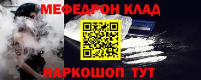 дмт Рыбинск