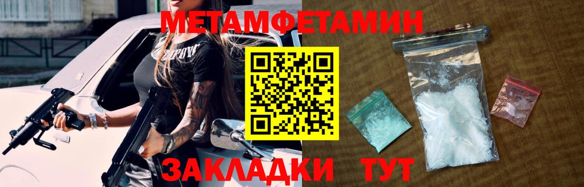 Кокаин  Cocaine  Меф МЯУ МЯУ   Экстази  МЕФ  ГАШ  Вход с VPN  ГАШИШ  Свободный  Конопля 