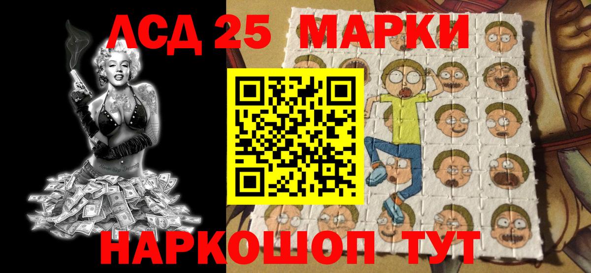 Марки N-bome 1,5мг  Вход с VPN  Марки NBOMe  Свободный 