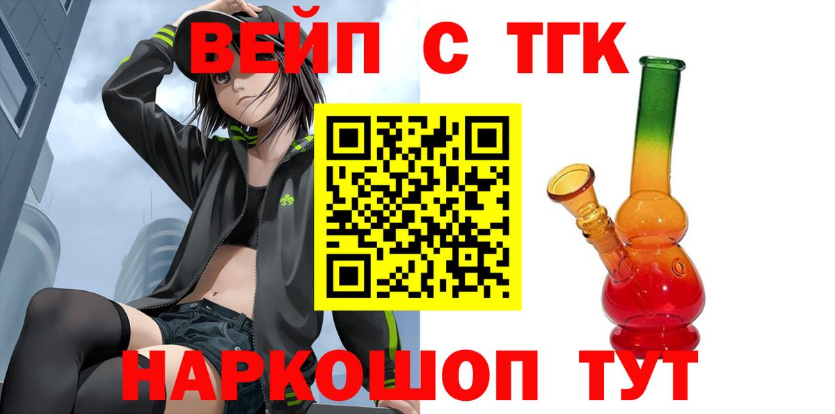 Дистиллят ТГК концентрат Свободный