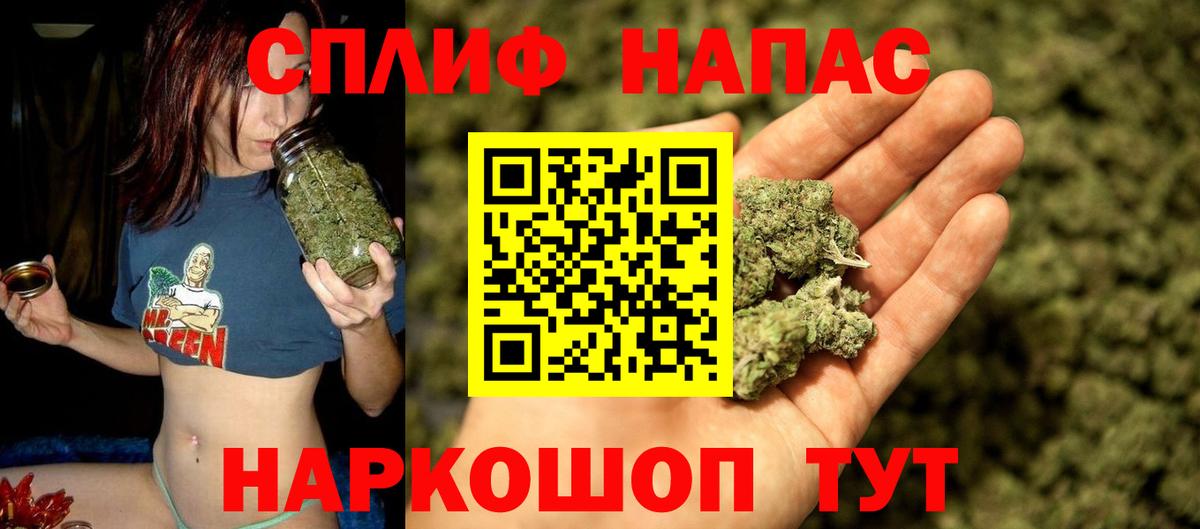Канабис гибрид Свободный